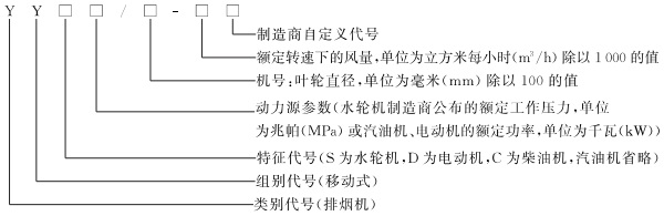 共立消防.jpg